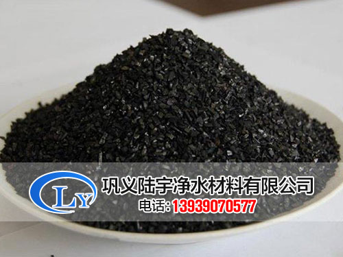 西藏椰壳活性炭